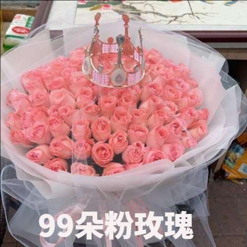 东莞寮步花店